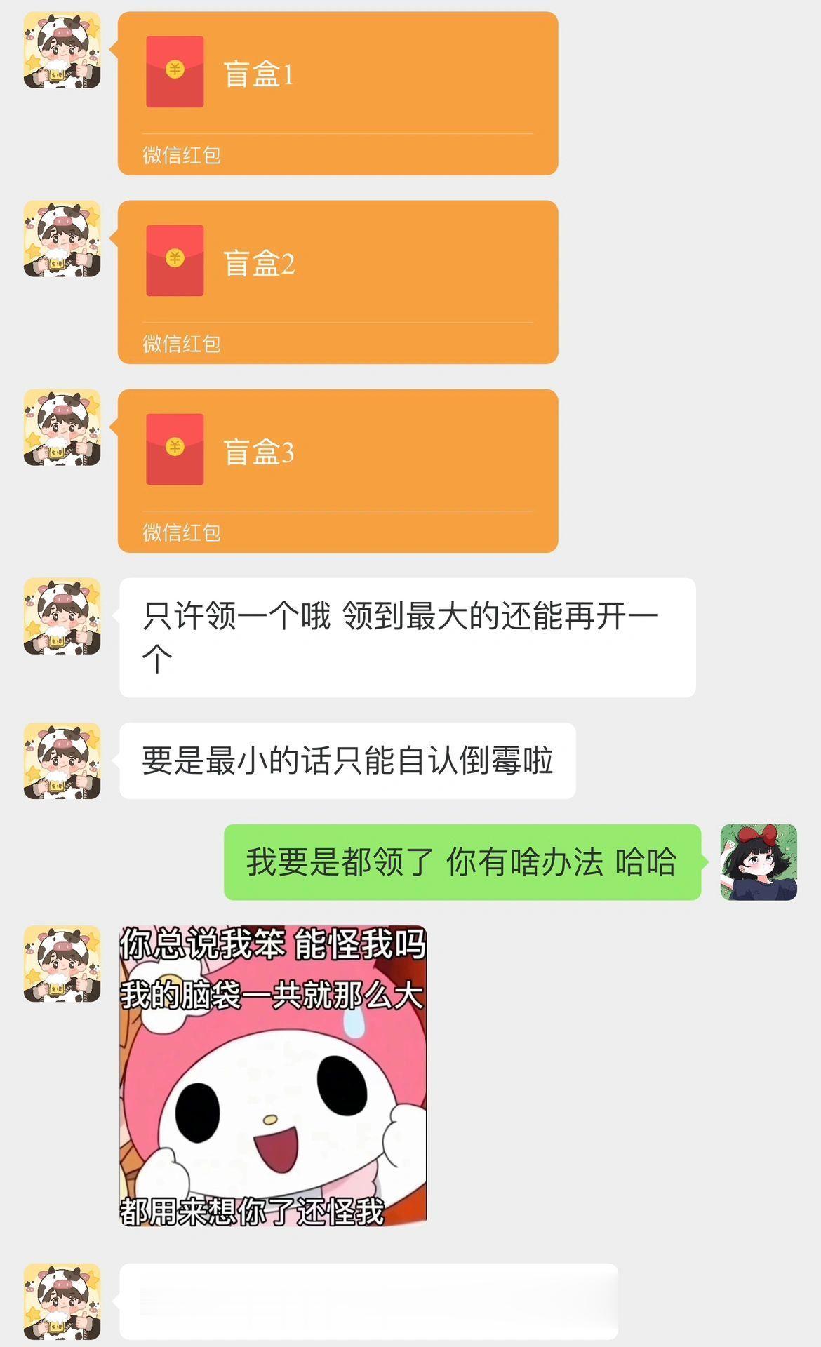 男朋友让我破防的一瞬间…… ​​​