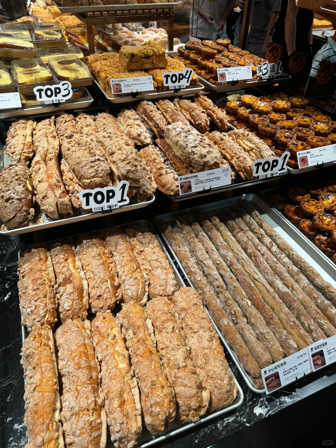 西安！北郊！！新开的…🥖🍞