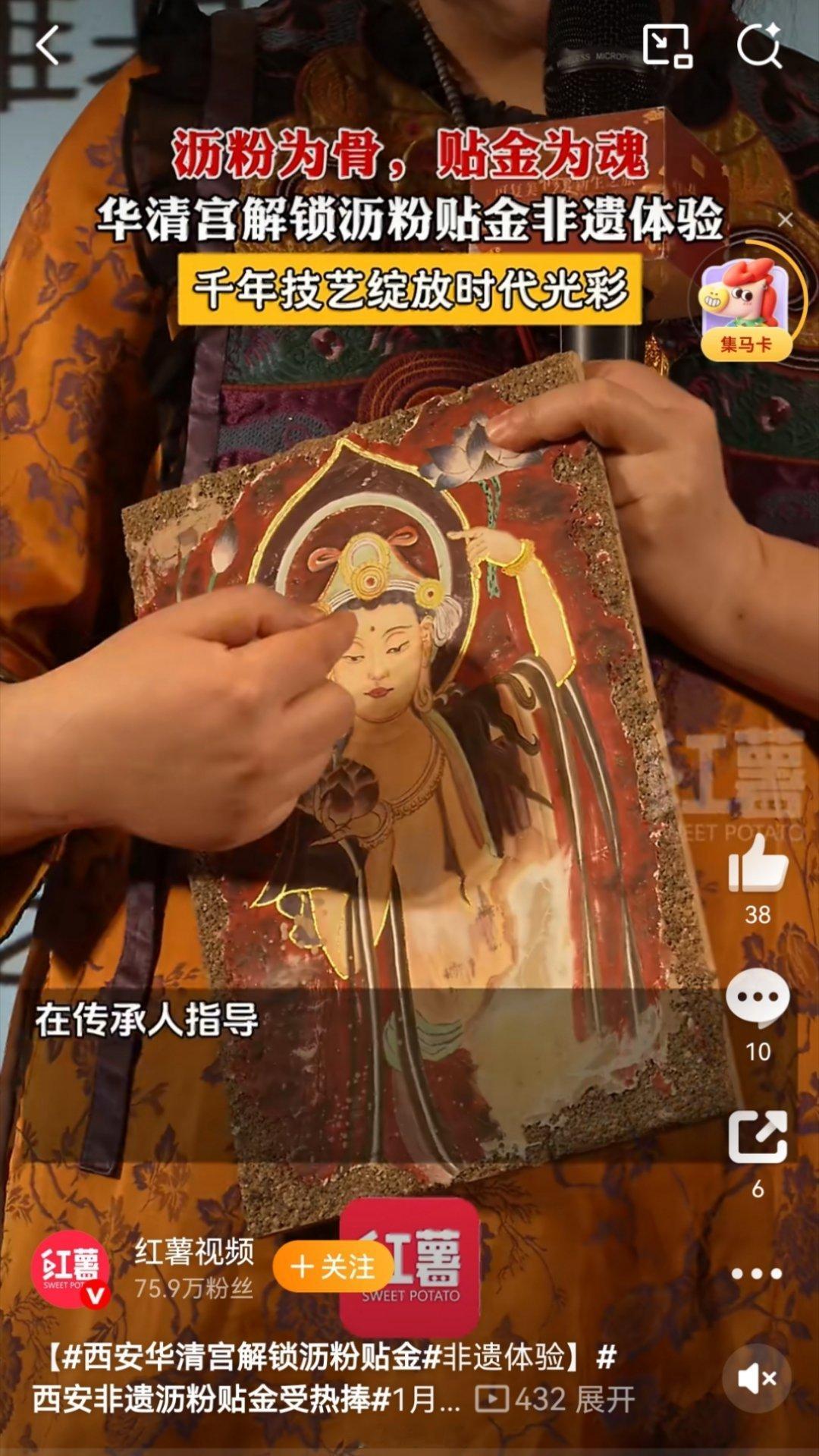 沥粉为骨，贴金铸魂，很赞，华清宫将沥粉贴金这一千年非遗搬进景区，让古老技艺走出博