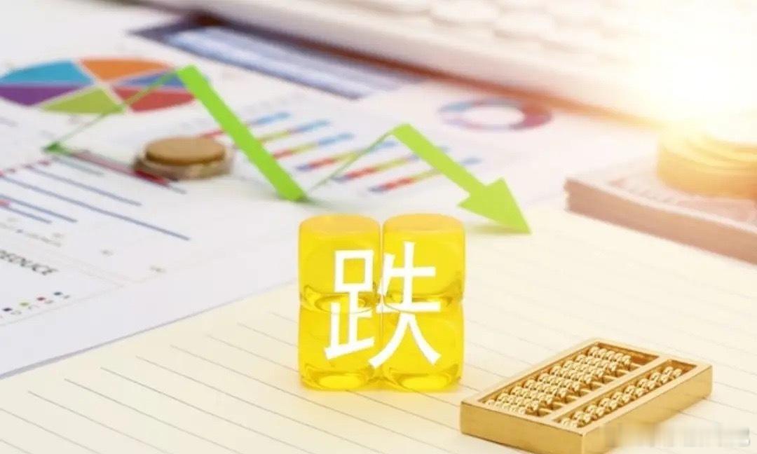 A股又跌了，究竟是谁在砸盘？今日股民想必心情颇为郁闷。为何这么说呢？今日亚洲股市