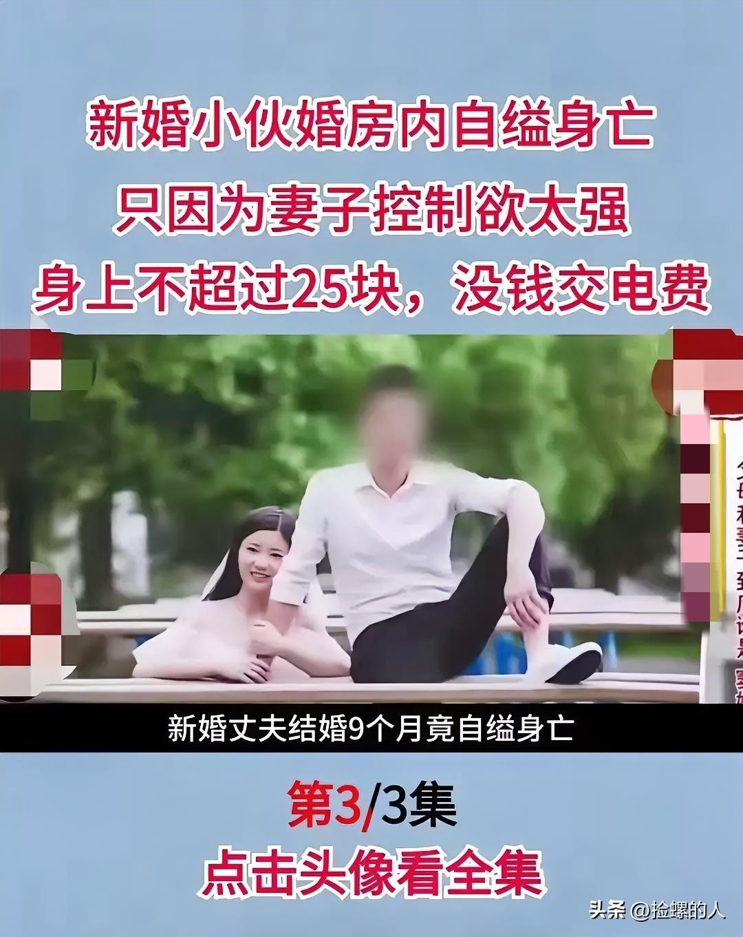 “太扎心了！”湖南长沙25岁的姚鹏，结婚才刚满9个月，把老婆和刚出生的孩子送到娘