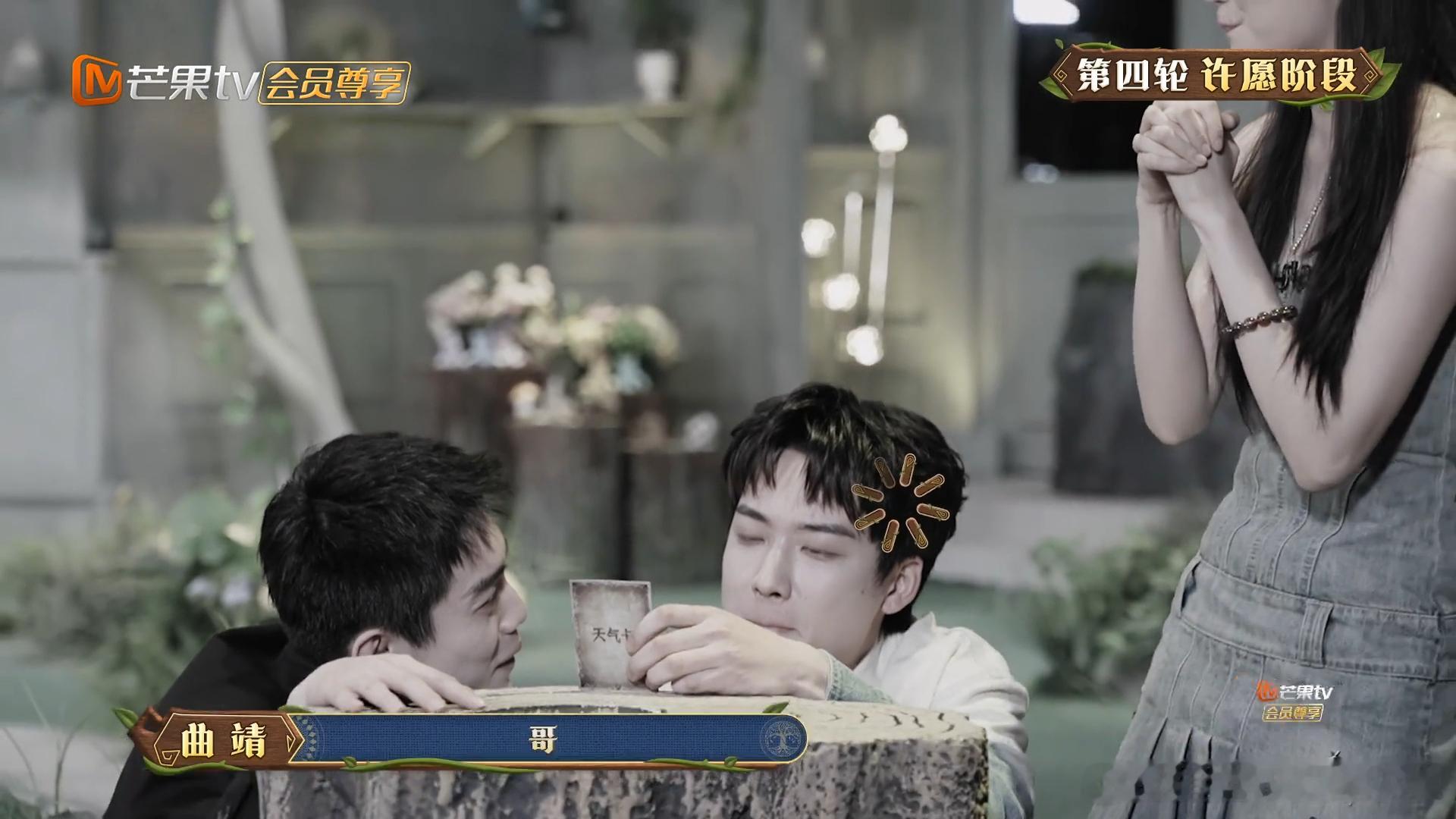 吴泽林手臭抽到对家牌  森林进化论2 见过手臭的，没见过手这么臭的哈哈哈哈哈哈哈