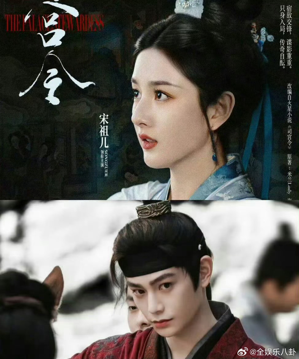 被《司宫令》的开机仪式惊艳到了！传统与现代结合，每一步都充满了对作品的敬意。好仪