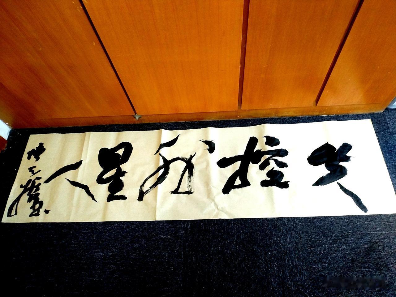 本人创作于金华横店影视城的这几个字，全网估计没有几个人能认识！是一部电影的名字，