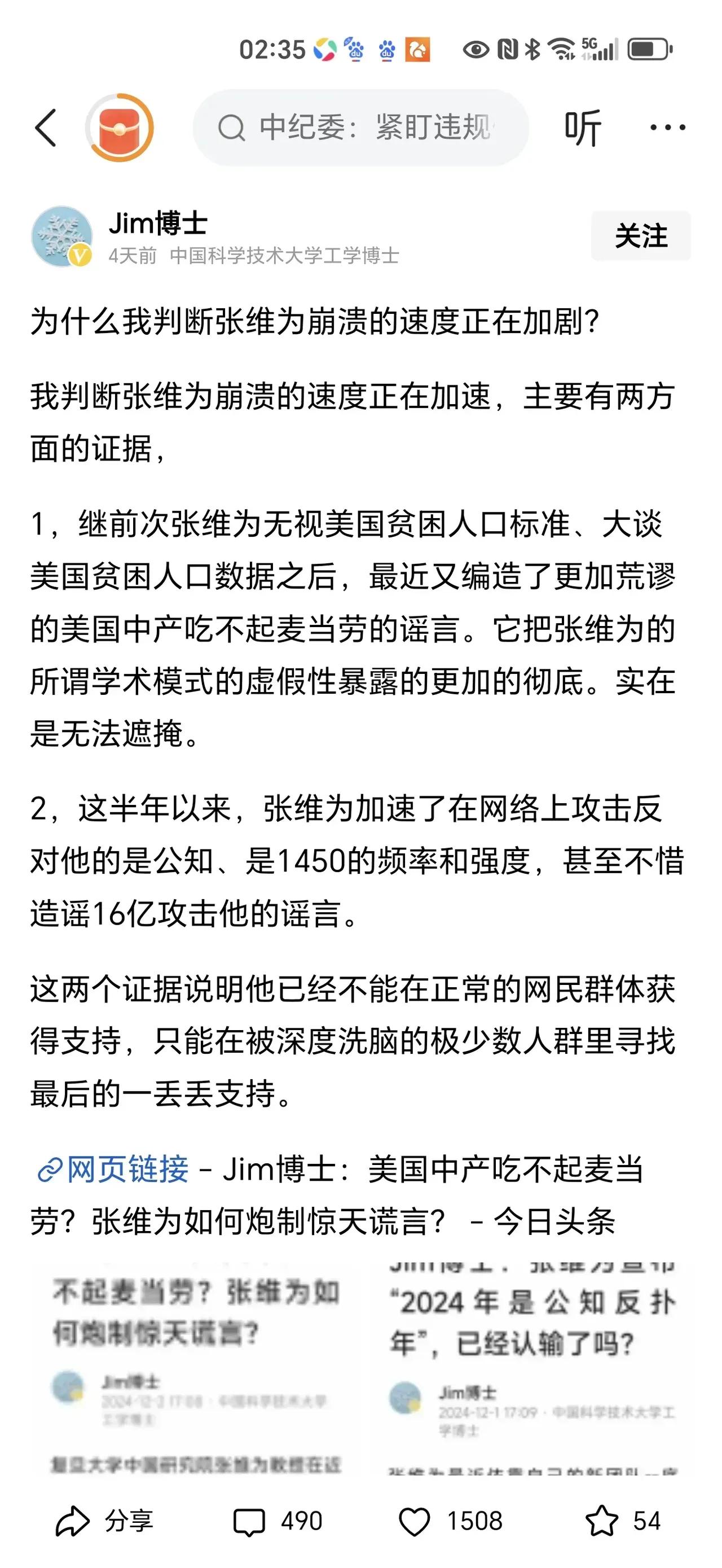 在这个光怪陆离的网络世界里，总有一些人妄图指鹿为马，将真理扭曲，把黑白颠倒。他们