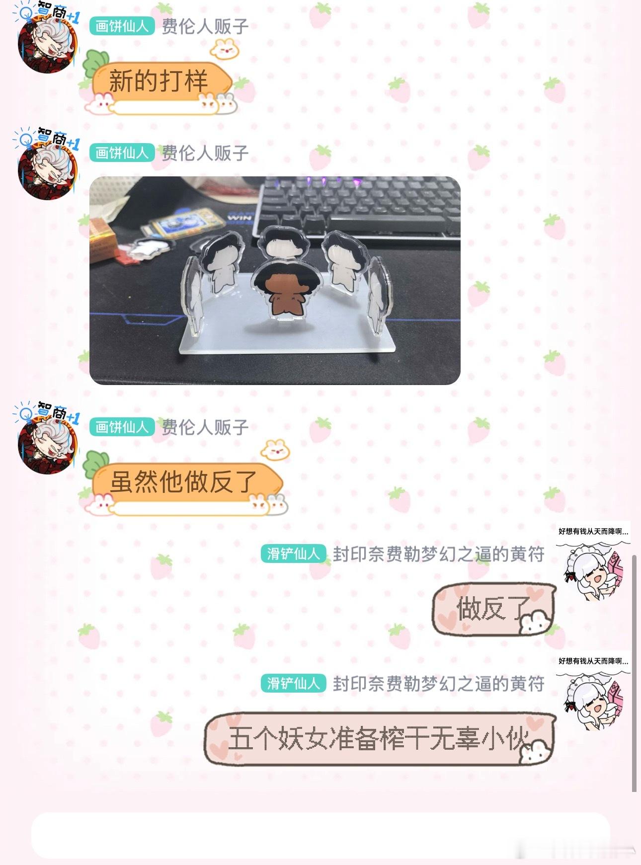 五个妖女准备榨干无辜小伙。 