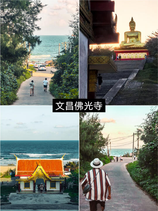 📍海南🌟总结那些去过的神仙地方