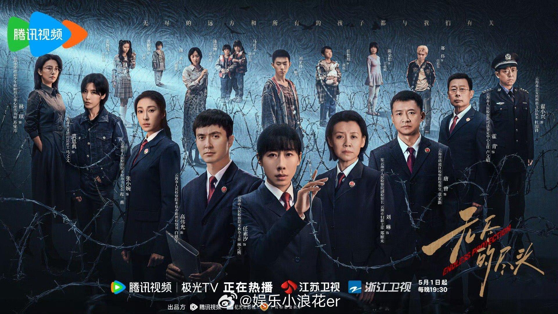 《无尽的尽头》《扫毒风暴》《棋士》《朝雪录》…明日立秋脑洞游，哪部让你疯狂记笔记