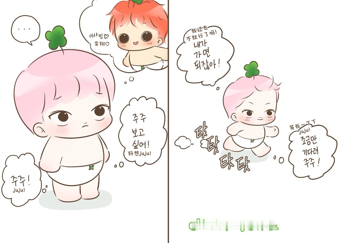 너의 목소~리가~들려~ 🍀©️asdfgncls_  ​​​