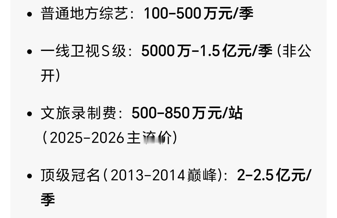 为什么一群人造谣奔跑吧是公益节目？谁造谣的，奔跑吧从来就不是公益节目，奔跑吧是浙
