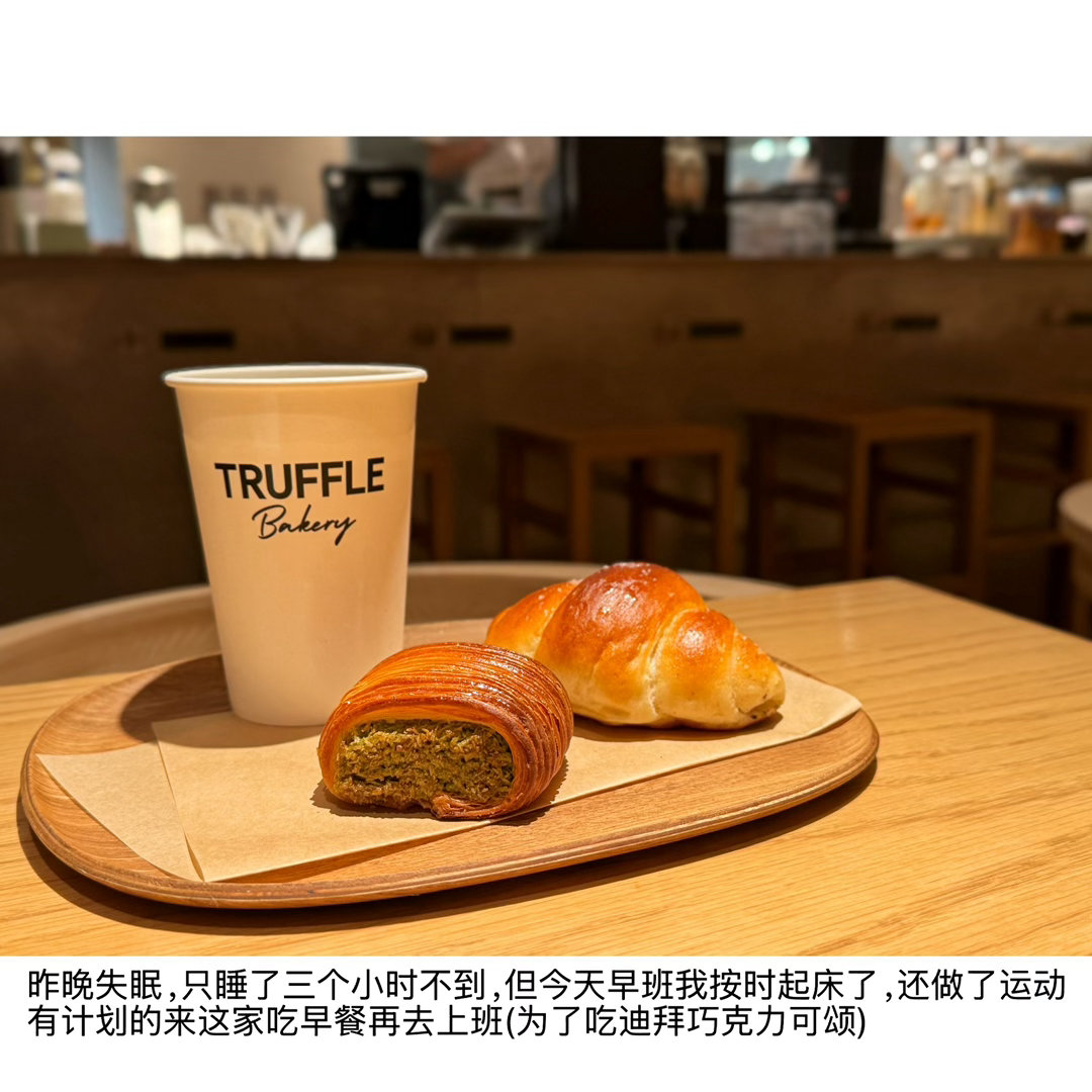 2026年07月03日昨晚失眠睡了三个小时不到原来我还是跟以前一样的怕死…体检报