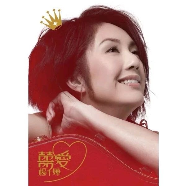 偷生老公我在体育馆很想你好想听馆 