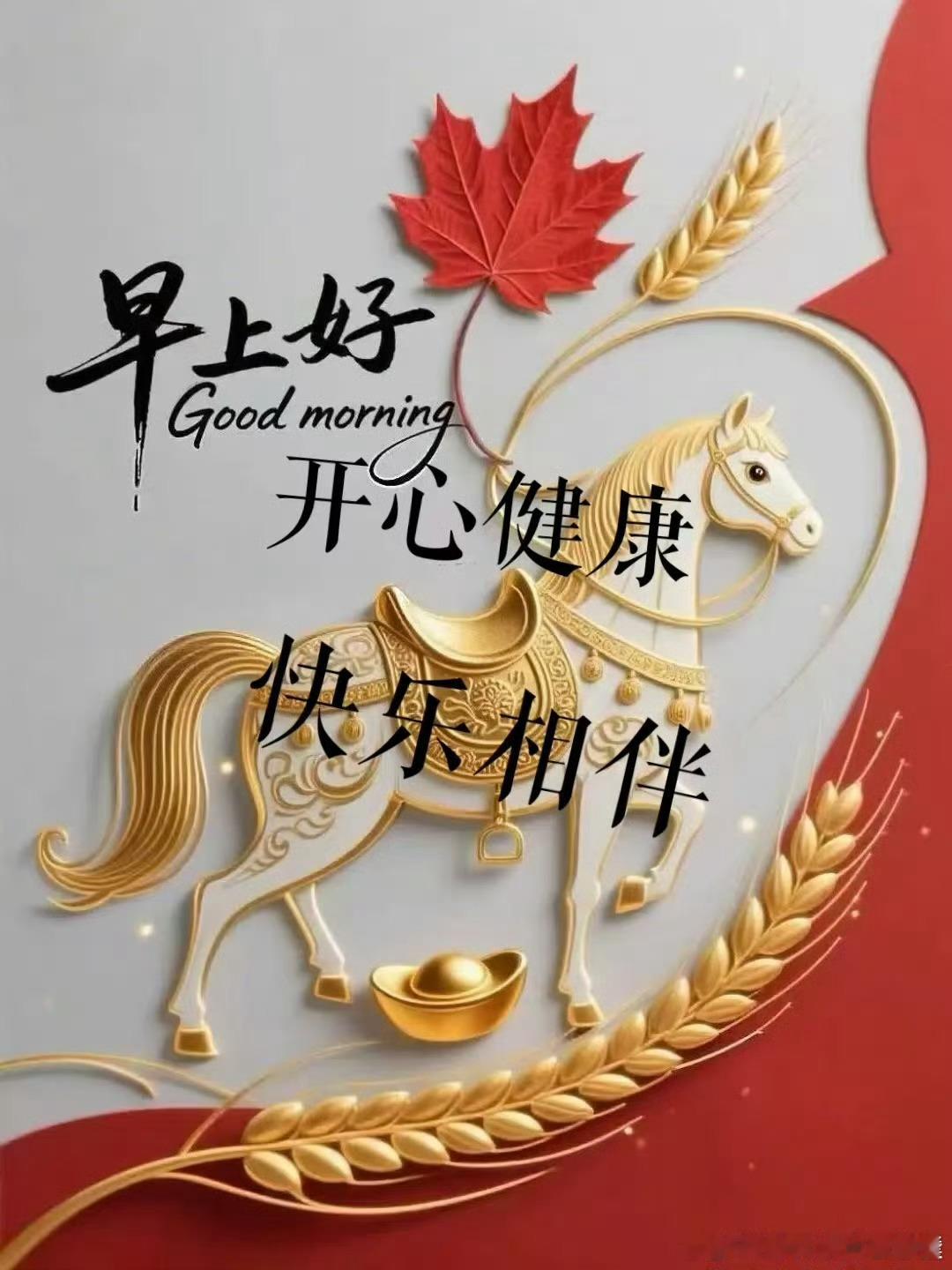 跟父母不争口舌，跟朋友不争面子，跟领导不成高低，跟小人不争道理，跟伴侣不争对错，