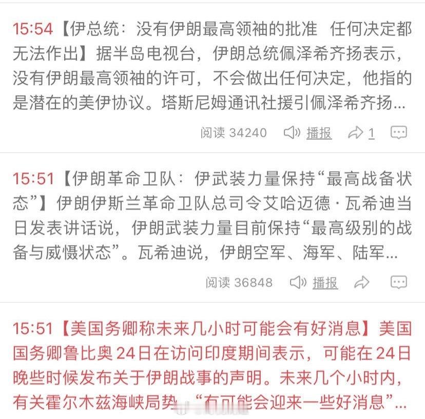 巴基斯坦近期遭遇袭击，袭击方为俾路支解放组织。结合过往局势来看，该组织背后长期有