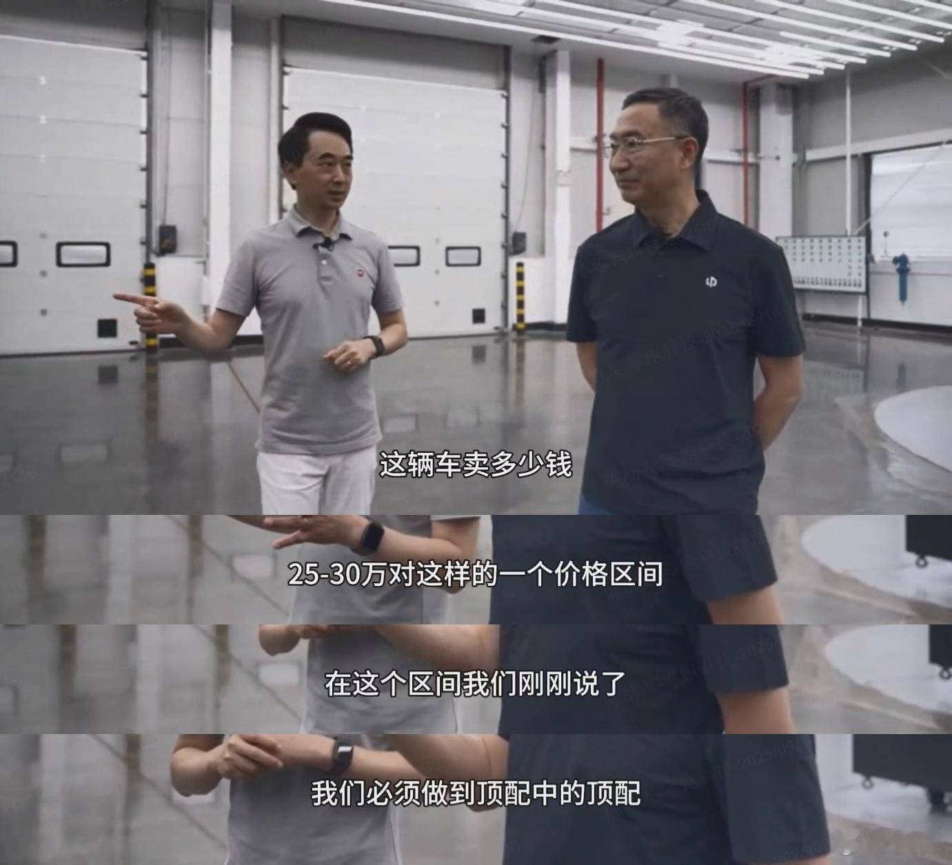 零跑老总亲自爆料：全尺寸SUV D19要卖25-30万元，你觉得这个价的话，大概