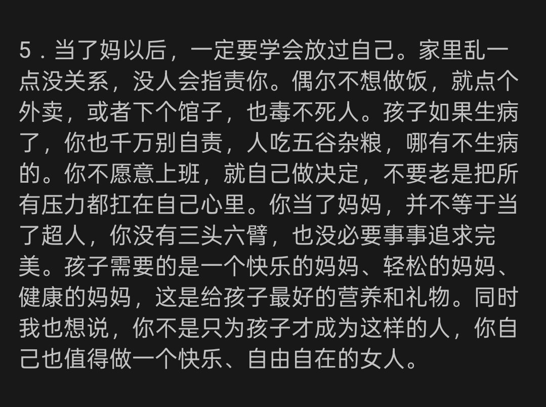 曾经有人问过我图一的问题，我答不出来，当时我就截图保存在手机，想着有灵感了就写。