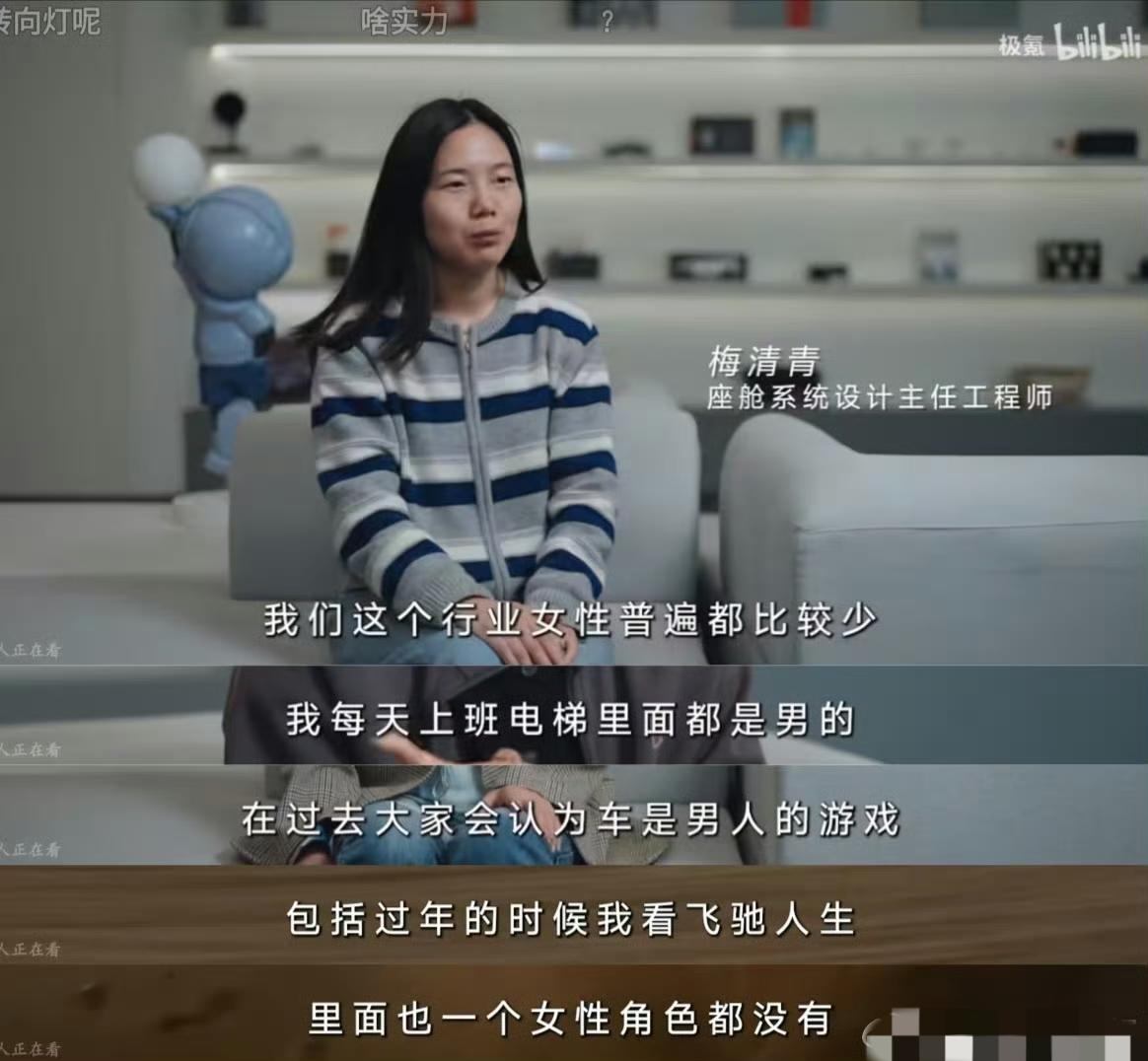 极氪妇女节视频全网下架。
我是真想不明白，都2026年了还有车企搞这种争议宣发.