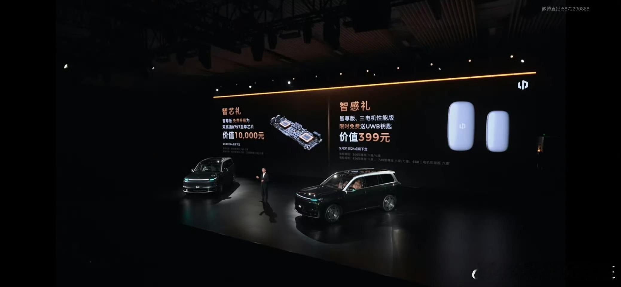 零跑D19满配豪华上市21.98万起这还怎么玩，哈哈，价格太离谱了大v聊车