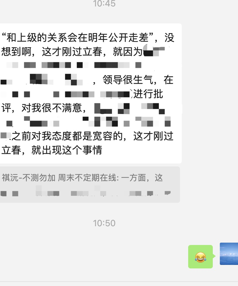 很多事情，立春一过就纷纷迅速展现。而且是自己命主自己觉得很小的事情，实际上却引发
