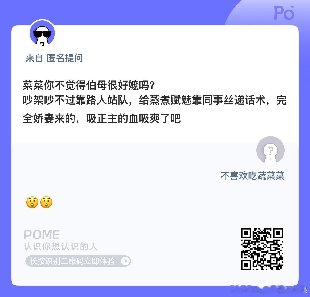 都是小女生为什么要嬷？ 