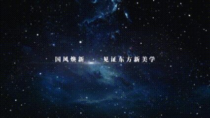 2025B站跨年晚会节目看点B站跨晚我的童年阿贝贝 你的童年“阿贝贝”正在升级！