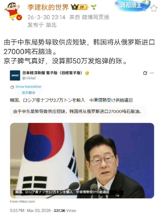 特朗普真的是普京的大贵人，一下子帮普京解决了所有问题！
 
这事儿得从2026年