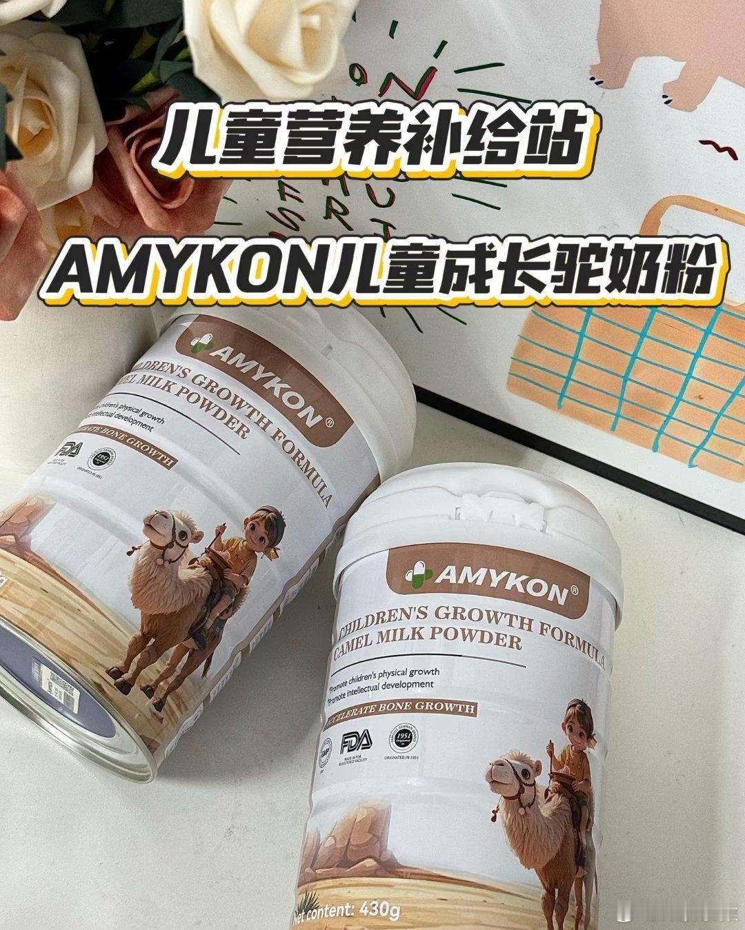 美国进口保健品海外地址是共享办公室看了下，跟优思益一样的套路，这个哪个主播卖过？