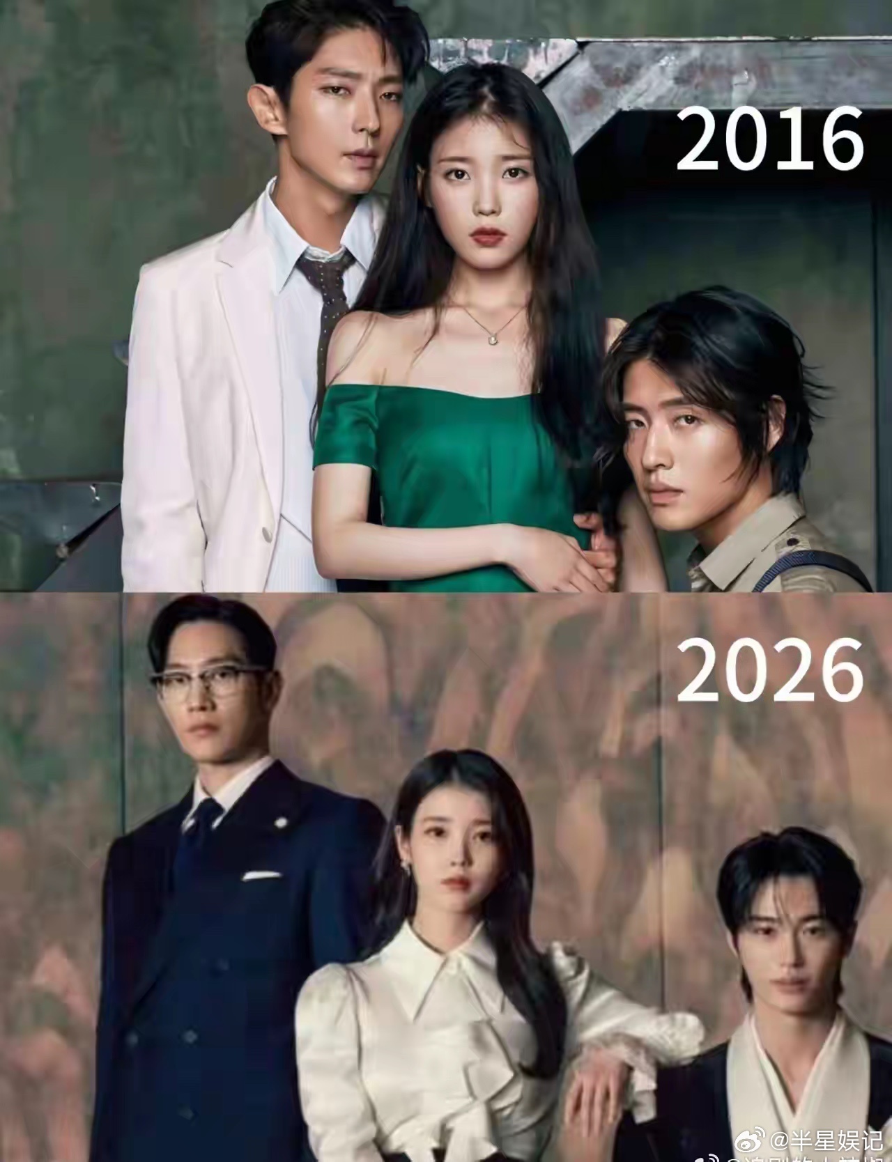 不止内🐟  泡菜的男主也降级了 