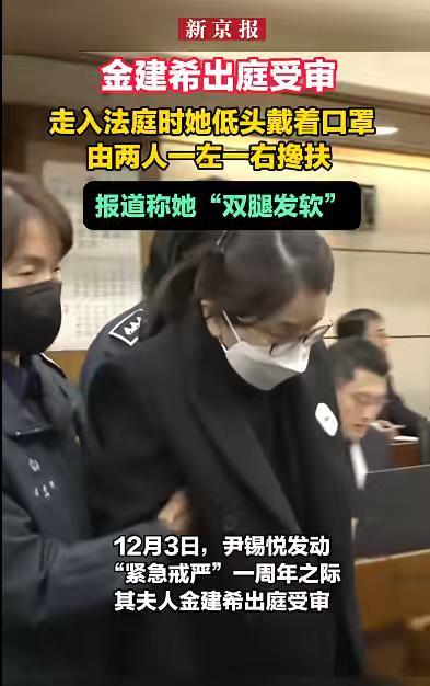 韩国这场政治博弈的暗流，让外界看得心惊肉跳！李在明作为共同民主党党首，竟把矛头对