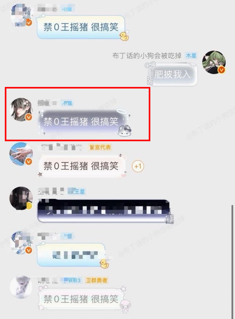 菲菲吗也很认可恋与深空内部嬤沈行会和菲菲的煮塑。 