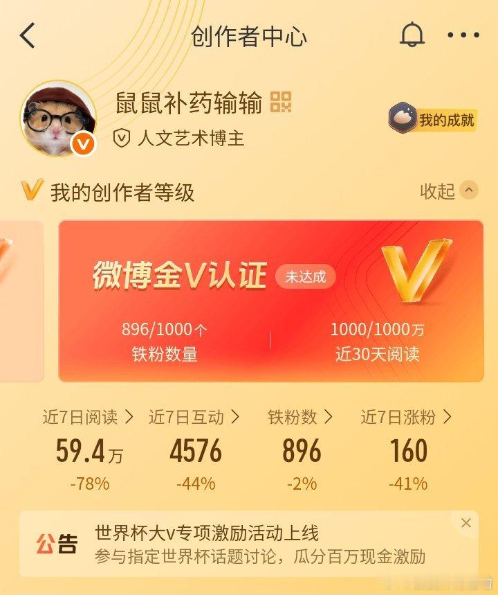 你评论 我来看你是不是铁fo 