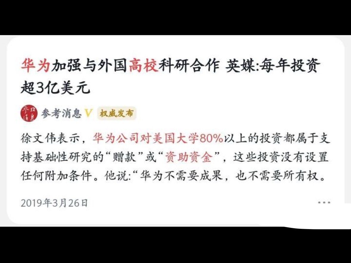 徐文伟是谁？[挖鼻][挖鼻][挖鼻]大徐总？ ​​​