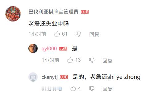 确实还是shi yezhong詹姆斯nba吐槽大会NBA