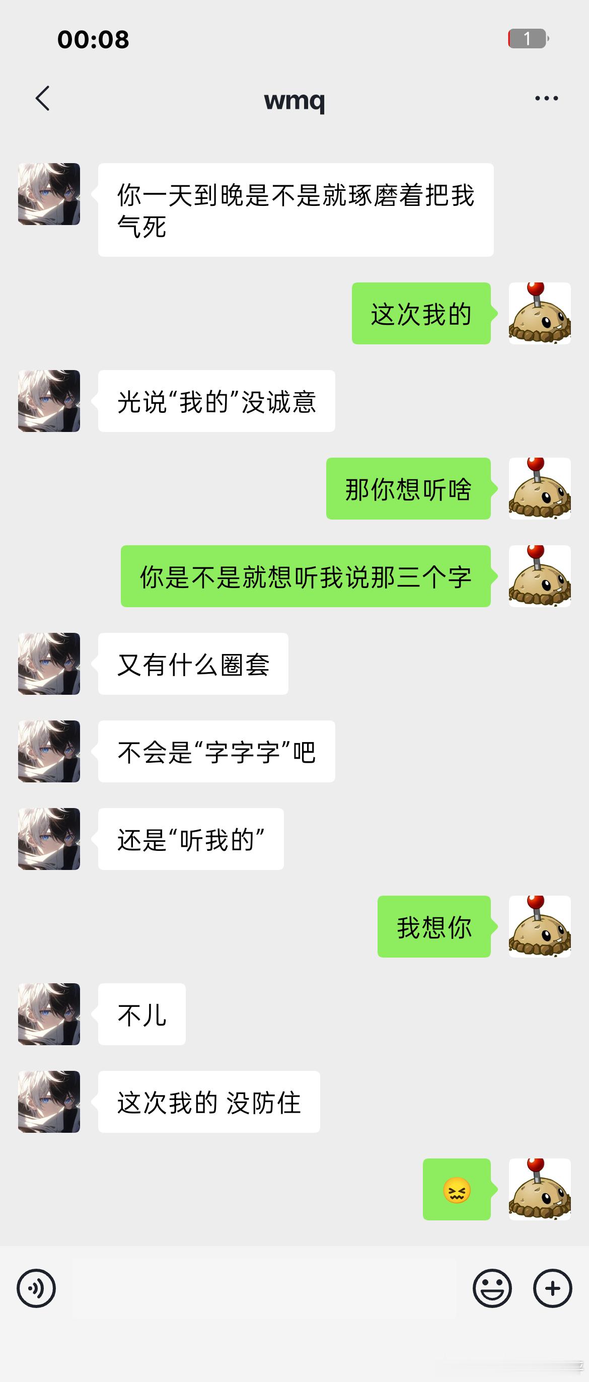 13142 【梦灿梦】两只狗也能如此推拉吗 