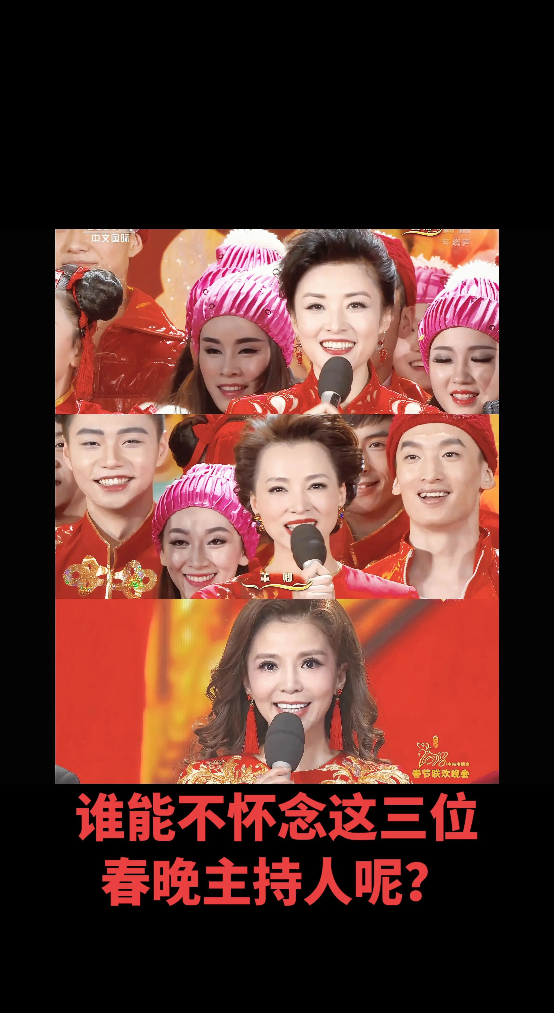 国泰民安脸，盛世太平音