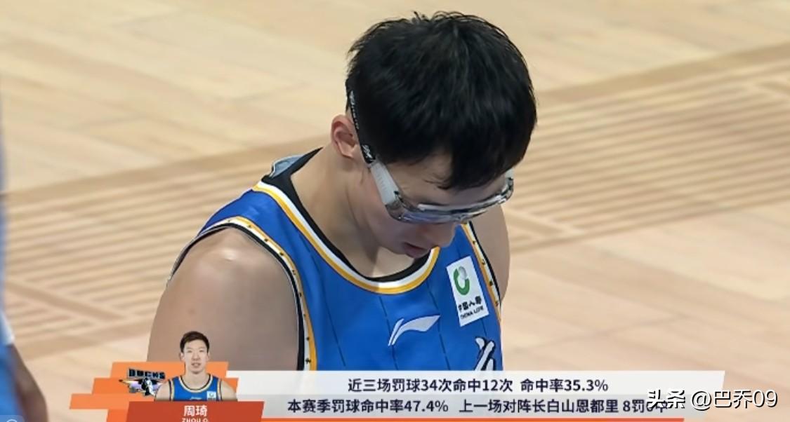 CBA北京45-36浙江半场战报 周琦两罚中一终结13罚不中尴尬
 
第二节比赛