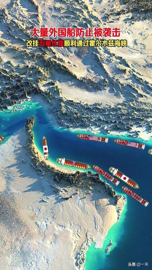 霍尔木兹海峡停摆！全球经济按下暂停键，日韩欧最受伤
 
霍尔木兹海峡的停摆，就像