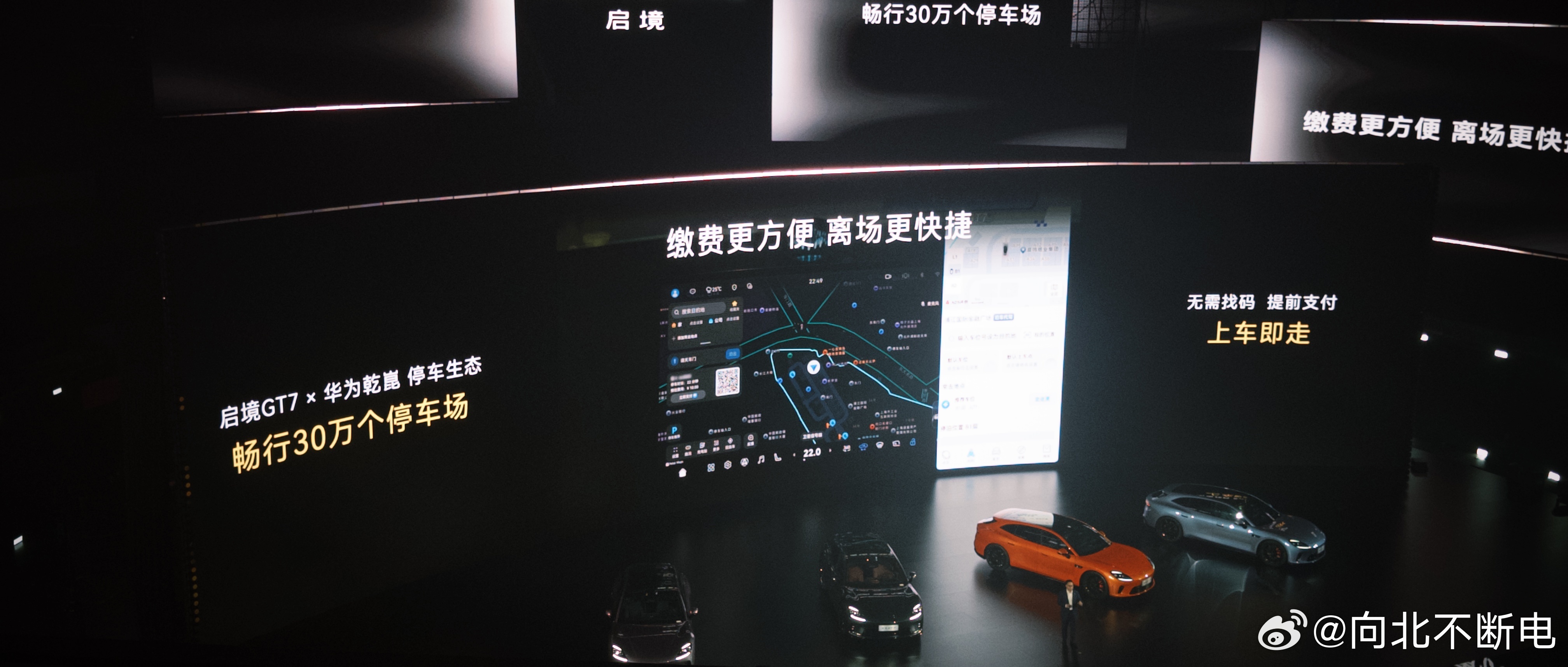 启境GT7 的停车场缴费真是刚需了现在出个停车场扫码得把人气死