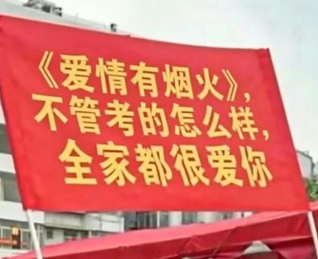 爱情有烟火分销爱奇艺期待檀健次李亦非，6月的快乐来啦 