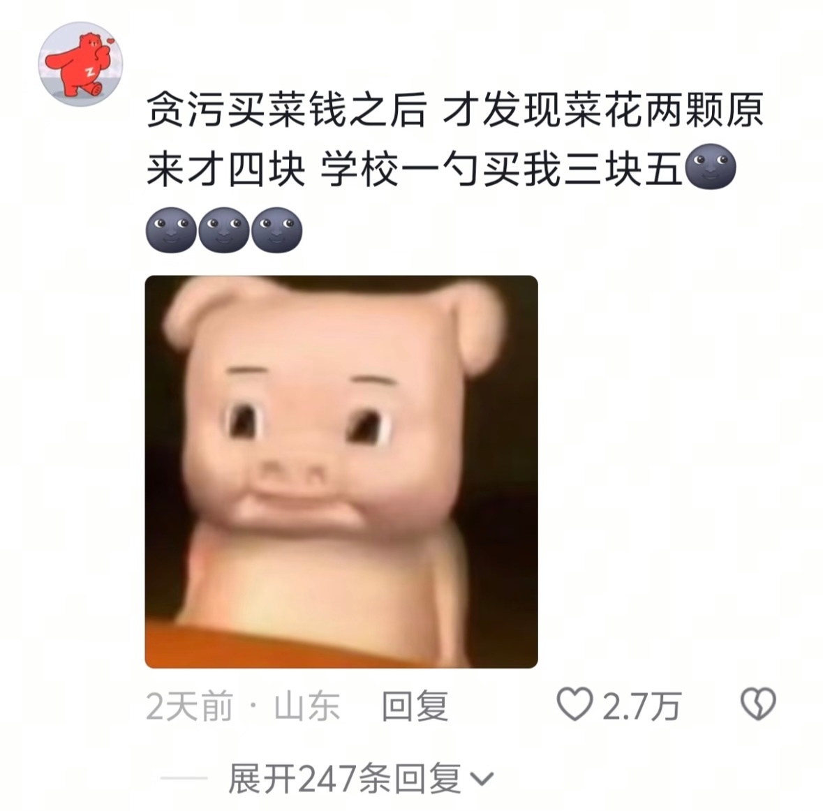 大学生暑假唯一的收入来源暑假冲浪计划