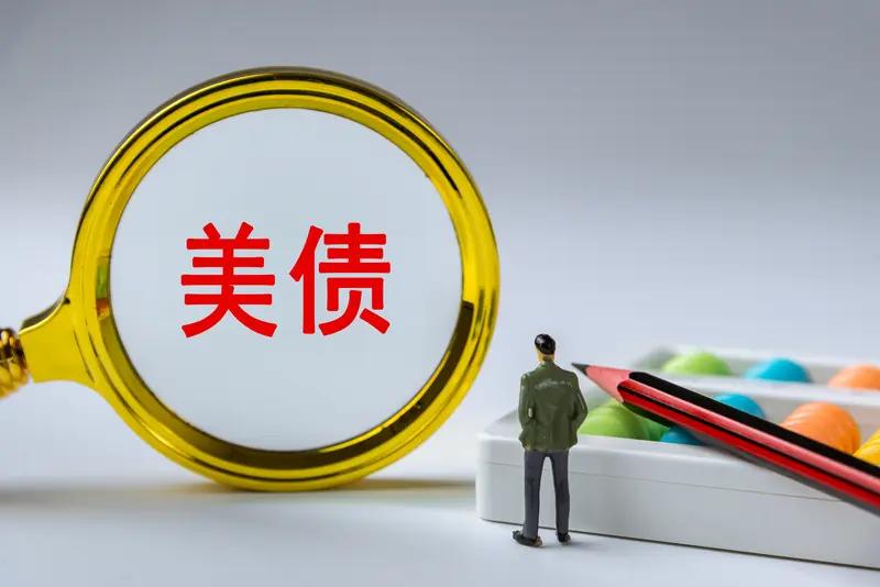 美债风暴来袭 全球资产面临重新定价 美债风暴真的来了，全球资产都要重新定价！30