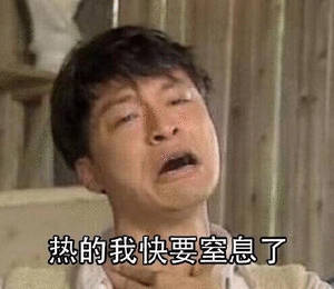 不要再指责现在的人过度防晒了中国过度防晒确实可能带来健康隐患，但关键在于“科学平