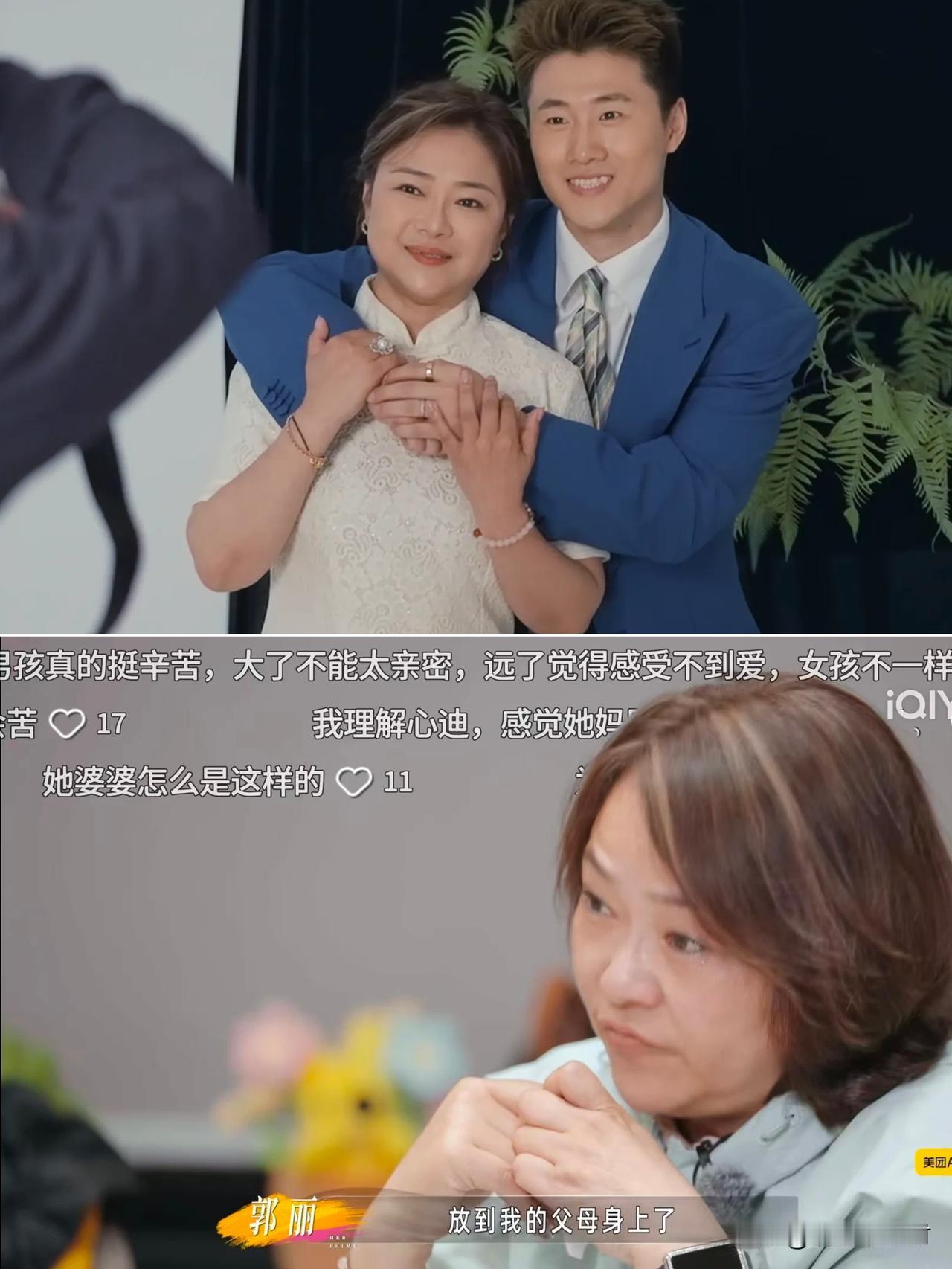 看《姐姐当家》，我发现，
儿子真的很难共情妈妈，
不信你看徐梦桃的老公王心迪。