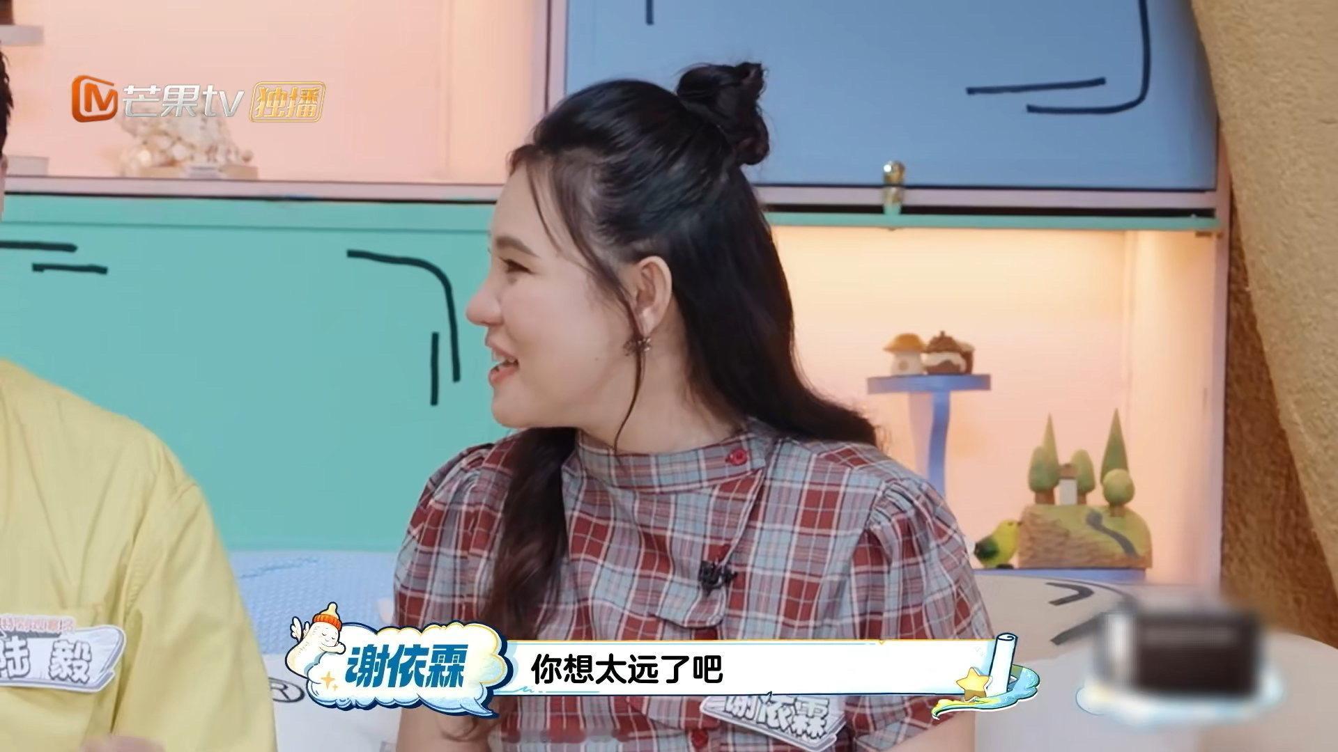 陆毅从女儿出生开始就担心恋爱问题爸爸当家 陆毅聊到贝儿恋爱话题，脸上的担忧完全藏