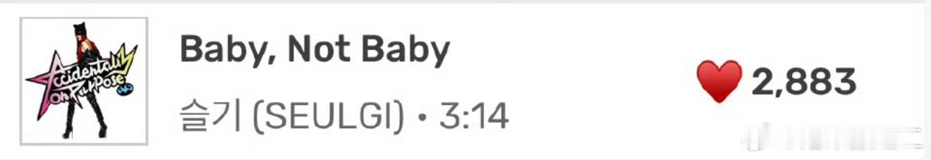 姜涩琪[超话]  姜涩琪《Baby , Not Baby》 Melon首小时点赞