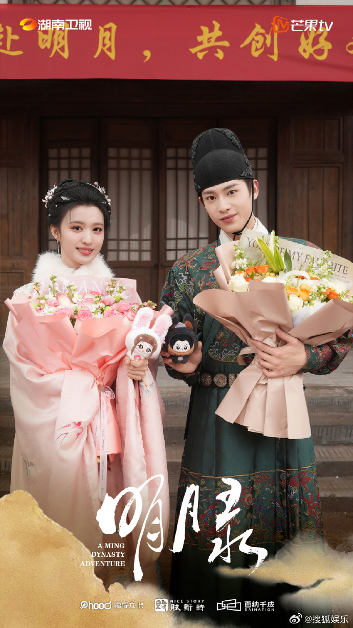 明月录杀青王楚然、辛云来合作新剧《明月录》今日官宣杀青啦！期待早日相见呀