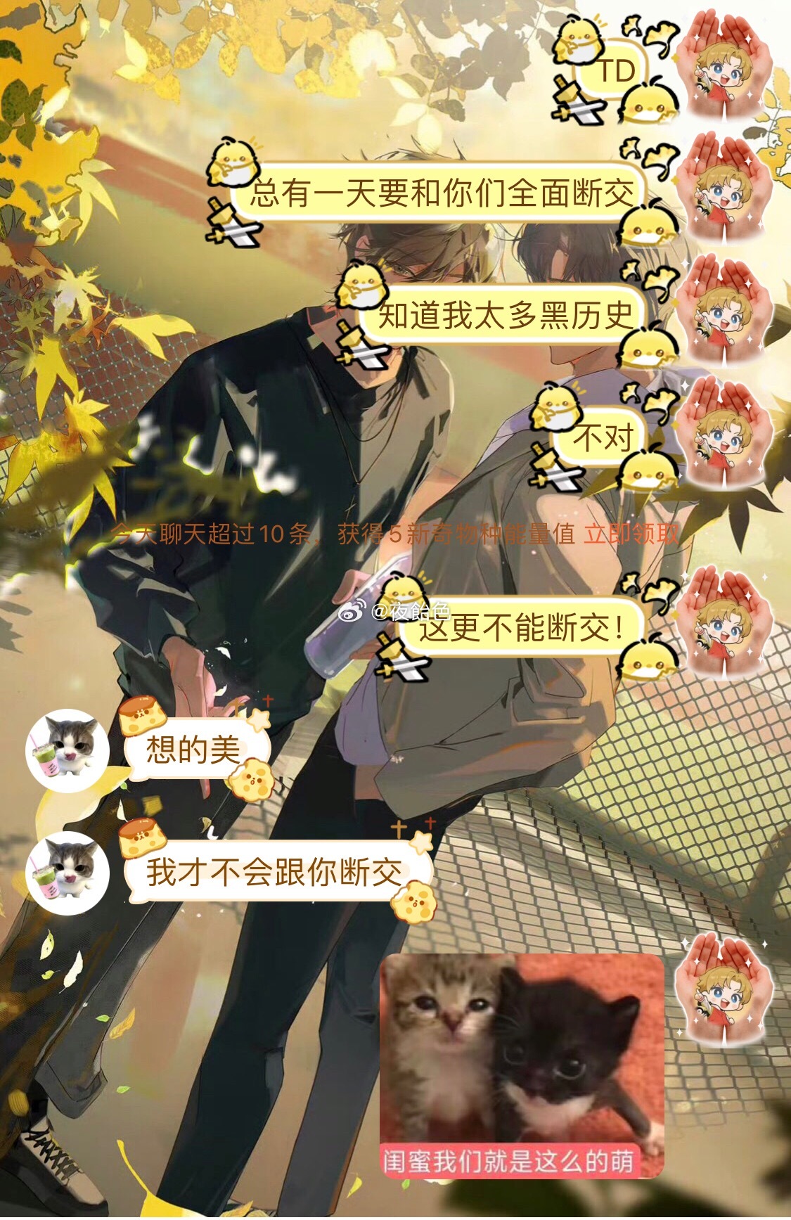 好心酸吧！ 