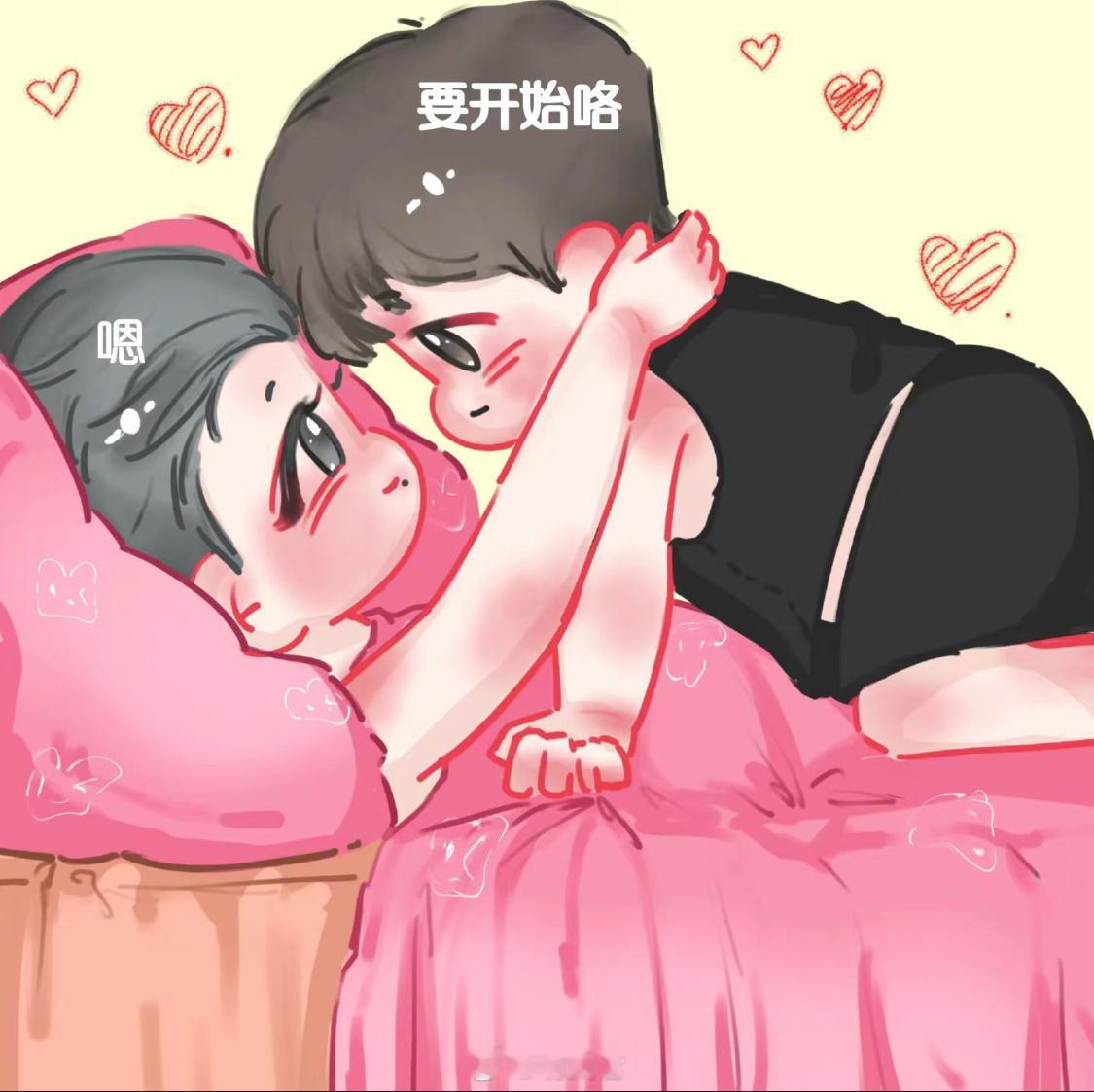 博君一肖[超话]   🦁🐰 博君一肖  “世界很大，幸福很小，有你刚刚好。”