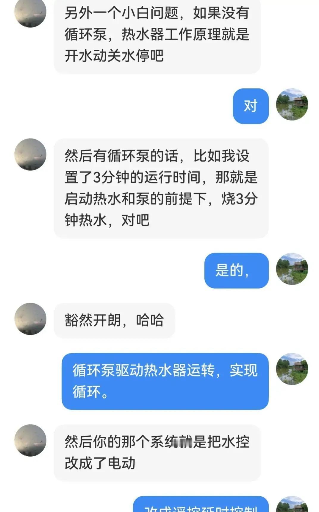 你家热水器“挑活”干？循环泵一开就装死，手动开水却正常。别急着骂机器，它可能在用