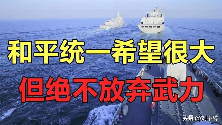 从马英九的“不统、不独、不武”政策，到朱立伦“亲美、友日、和陆”策略，再到郑丽文